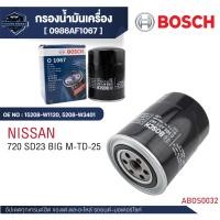 ราคา Bosch กรองน้ำมันเครื่อง รหัส O 1067 NISSAN รุ่น 720 SD23 BIG M TD 25 0986AF1067 (24331178673)
