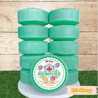 ราคา สบู่กลูต้า สบู่อัดก้อน สบู่สมุนไพร ก้อนขนาด 100 กรัม สบู่แพ็ค 10 ก้อน (23655818697)