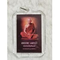 ราคา หลวงตา มหาบัว พระธรรมคำสอน รูปอัดกรอบขนาด 2 นิ้วจำนวน 1รูป รูปขนาด 9X5 4 จำนวน 9ใบ (8101291862)