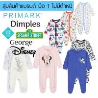 ราคา ชุดนอนเด็ก ชุดหมีคลุมเท้า เปิดเท้า รอมเปอร์ ชุดนอน pajamas bodysuit (9978128502)