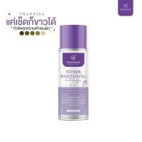 ราคา 1 ขวด ส่งฟรี โทนเนอร์ธัญนิสา THANNISA TONER 80 ml (15460146557)