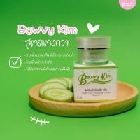 ราคา ครีมโบวี่คิ้ม Bowvy kim แตงกวา1ปุก ขนาด8กรัม แท้100 (23797798707)