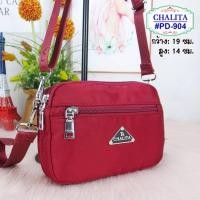 ราคา กระเป๋าสะพายใบเล็ก รุ่น PD 904 ยี่ห้อ CHALITA มีเก็บปลายทาง กระเป๋าสตางค์ กระเป๋าสะพาย (16288029017)
