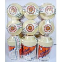 ราคา แพ็ค 12 กระปุก x 100 กรัม แป้งโยคีในรัศมีวงกลม แก้ผด ผื่น คัน คลายร้อน (21483950300)