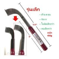 ราคา เบตง มีดกรีดยาง มีดตัดยาง ตราเบตง ของแท้100 ทน กรีดง่าย น้ำยางออกดี สินค้าคุณภาพ ลับคมง่าย คมนาน (7847685133)