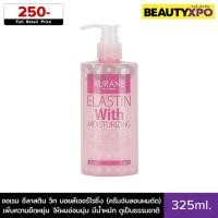 ราคา Aurane Elastin with Moisturizing 325ml ออเรน อีลาสติน วิท มอยส์เจอร์ไรซิ่ง ครีมจับลอนผมดัด เพิ่มความยืดหยุ่น ให้ผมอ่อนนุ่ม มีน้ำหนัก ดูเป็นธรรมชาติ (24826437398)