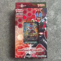 ราคา การ์ดแวนการ์ดไทย D Masked Rider Trial Deck D MTD01 Masked Rider Kabuto (25032581526)