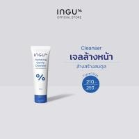 ราคา สูตรใหม่ INGU Hydrating Gentle Cleanser Biome Balance คลีนเซอร์ล้างหน้าสูตร Biome Balance สำหรับคนผิวแพ้ง่าย ด้วยสารทำความสะอาดที่อ่อนโยน และยังช่วยคงความชุ่มชื่น (24900493031)