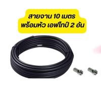 ราคา ชุดจานดาวเทียม PSI OKD 35 CM PSI S2X HD ดูฟรี ไม่มีรายเดือน พร้อมอุปกรณ์ครบชุด (24667614046)