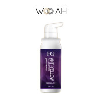 ราคา โฉมใหม่ Farger แชมพู ครีมนวดแอนตี้เยลโล่ ฟาเกอร์ FG anti yellow shampoo แชมพูม่วง 250 มล (12514112168)