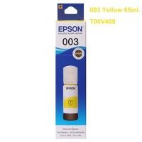 ราคา หมึกเติม Epson 003 BK C M Y 65ml Inktank Ink Bottle Refill Ink น้ำหมึกแบบเติมเครื่องปริ้นเอปสัน อิ้งแท้งค์ หมึกแท้ 100 (19923526784)