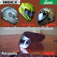 ราคา แผ่นหน้ากากหน้าหมวกกันน็อคชิลด์หน้าหมวกกันน็อค INDEX Forza 911x 5 และLinks Lykan ของแท้จากโรงงานIndex มีสี ใส สีชาดำ และสีปรอทเงิน (19756698768)