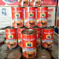 ราคา ปลากระป๋องแชมป์แม่ครัวชุด20กระป๋อง (24362173738)