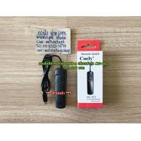 ราคา สายลั่นชัตเตอร์ Nikon เทียบเท่า MC DC2 D750 D780 D7500 D7200 D7100 D7000 D5100 D5200 D5300 D5500 D5600 (9780695591)