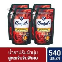 ราคา คอมฟอร์ทลักซ์ชัวรี่สีแดง 540 มล x4 Comfort Luxury Perfume Red 540 ml x4 (10246584540)