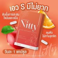 ราคา Nitty นิตตี้ ลดน้ำหนัก สูตรดื้อยาX10 เหมาะสำหรับ ดื้อยา ลดยาก (23195514767)