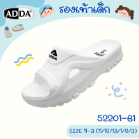 ราคา รองเท้าแตะ รองเท้าลำลอง แบบสวม เด็ก ผู้ใหญ่ ADDA รุ่น 52201 ไซส์ 28 45 (24940960615)