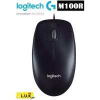 ราคา MOUSE เม้าส์ LOGITECH OPTICAL USB M100R BLACK ประกัน 3 ปี (4094156955)