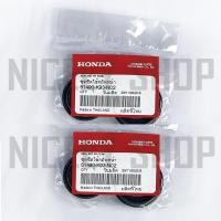 ราคา ซีลโช้คหน้า พร้องซีลกันฝุ่น แท้ศูนย์ 100 HONDA DREAM WAVE ทุกรุ่น CLICK SONIC LS125 DASH SCOOPY I แท้เบิกศูนย์ HONDA 51490 K93 N02 (24212591007)