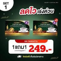 ราคา กาแฟบีนพี BeanP Coffee Mix แท้100 เครื่องดื่มกาแฟสำเร็จรูป กาแฟบีนพี เเบรนด์บีนพี Bean P (22588989561)