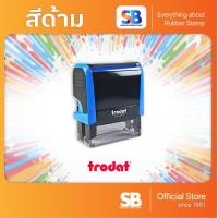 ราคา Trodat ตรายางหมึกในตัว TR 4913 ขนาด 5 8 x 2 2 cm ออกใบกำกับภาษีได้ (24393715511)