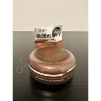 ราคา พร้อมส่ง GATSBY MOVING RUBBER แกสบี้ มูฟวิ่ง รับเบอร์ รับเบอร์แว็กซ์เนื้อบางเบา จัดทรงง่าย ขนาดพกพา 80g (16442694318)