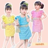 ราคา ชุดไทยเด็ก รุ่นปีกหงส์ ลายขอพระราชทาน (23687914075)