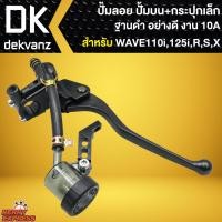 ราคา ปั้มลอย พร้อมกระปุกเล็ก ปั้มบนฐานดำ ปั้มลอย กระปุกเล็ก สำหรับมอเตอร์ไซค์ทุกรุ่น งานAAA ฐานสีดำ (16104016575)