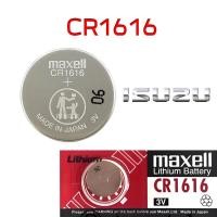 ราคา ถ่านรีโมท แบบเฉพาะรุ่น ISUZU Maxell 3V Lithium Battery แท้ ญี่ปุ่น CR1616 CR1620 CR2016 CR2025 CR2032 อายุการใช้งาน 3 5 ปี Made in Japan (24719932998)