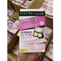 ราคา MAYBELLINE แป้ง เมย์เบลลีน CLEAR SMOOTH ALL IN ONE SPF32 PA 9กรัม (24554118700)