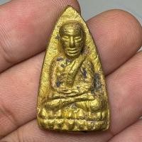 ราคา เหรียญหล่อ หลวงปู่ทวด วัดช้างให้ พระสวยเนื้อเก่า (24465401999)