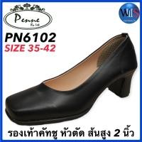 ราคา PENNE รองเท้าคัทชู รุ่น PN6102 PN6103 VR6600 VR6613 AY9700 (17131478404)