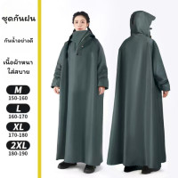 ราคา ชุดกันฝน เสื้อกันฝน ผ้าอ็อกฟอต กันน้ำได้ดี หมวกกว้างขึ้น ปรับได้ ชุดกันฝนขี่มอไซค์ (24144467945)