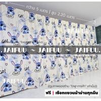 ราคา ผ้าม่าน กั้นห้อง แถมเชือก ผ้าคลุม ผ้าม่าน ผ้ากั้น ฉากกั้น ผ้าฉาก ม่านประตู ฉากหลัง ม่านกั้น ปิดบังสายตา แบ่งห้อง แต่งห้อง ผ้า ม่านห้องนอน (24554116768)
