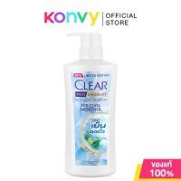 ราคา Clear Anti Dandruff Ice Cool Menthol Shampoo Light Blue 600ml เคลียร์ ไอซ์ คูล เมนทอล แชมพูขจัดรังแค สูตรเย็น (24550401615)