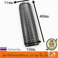 ราคา จู้ดักปลาไหล พลาสติก แบบ 2งา 2 ช่อง 1ชุด มี3 ชิ้น อิจู้ดักปลาไหล ที่ดักปลาไหล ตุ้ม ดักปลาไหล ตุ้มปลาไหล ไซดักปลา อีจู้ จู้ ประกอบง่าย (19913240623)