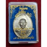 ราคา เหรียญหลวงพ่อเกษม รุ่นหน่วยรบ ร 17 พัน 2 ลำปาง ปี 36 (23625185483)