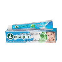ราคา Poompuksa ยาสีฟันสมุนไพร ภูมิพฤกษา แบบหลอด มี 2 สูตร ขนาด 50 กรัม สินค้าพร้อมส่ง ส่งไว (24508341383)