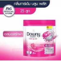 ราคา ดาวน์นี่ การ์เด้น บลูม เจลบอลซักผ้า สูตรเข้มข้น จำนวน 25 ชิ้น