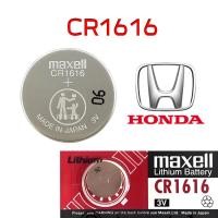 ราคา ถ่านรีโมท แบบเฉพาะรุ่น HONDA Maxell 3V Lithium Battery แท้ ญี่ปุ่น CR1616 CR1620 CR2016 CR2025 CR2032 อายุการใช้งาน 3 5 ปี Made in Japan (24719985716)