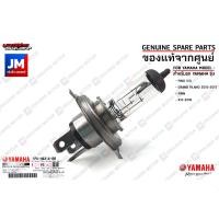 ราคา 1PAH43140000 หลอดไฟหน้าฮาโลเจน 12V35 35W BULB HEADLIGHT เเท้ศูนย์ YAMAHA FINO115IGRAND FILANO2015 2017FINNR152016 (14889668004)