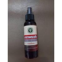 ราคา ยาทาพระเส้น สเปรย์แก้ปวด คลายเส้น แก้ตะคริว คลายกล้ามเนื้อ (23121035581)