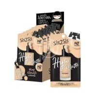 ราคา กล่อง x6 SIS2SIS ซิสทูซิส Concealer Eye Liner Mascara Eyebrow Foundation Eye Shadow (22303423941)