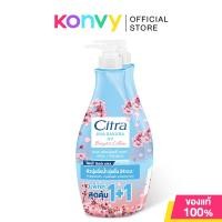 ราคา Citra AHA Pearl UV Bright Lotion 300ml x 2pcs ซิตร้า เอเอชเอ เพิร์ล ยูวี ไบรท์ โลชั่น (24612224813)