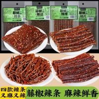 ราคา HUACH ร้านขายของชำไวน์รสเผ็ดและพริกไทยรสเผ็ดปีใหม่แผ่นเผ็ด60กรัม แพ็คแพ็คคลาสสิกผสมผลิตภัณฑ์กลูเตนในวัยเด็กความโลภอาหารว่างสันทนาการ Huachล้ำเลิศ ลายปีโดยฤดูกาลุ่นแป้งและประสบการณ์60กรัม ปีที่น่าพอใจ 