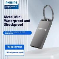 ราคา แฟลชไดร์ฟ USB ความเร็วสูง Philips JIASHI พร้อมการแกะสลักเลเซอร์แบบปรับแต่งได้ (24836633383)