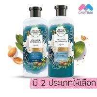 ราคา แชมพู ครีมนวด เฮอร์บัล เอสเซนส์ ไบโอรีนิว Herbal Essences Bio Renew 400 ml (24503347101)