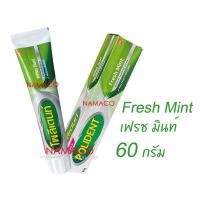 ราคา โพลิเดนท์ ครีมติดฟันปลอม 60 กรัม Polident denture adhesive cream 60g (24618257778)