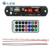 ราคา เครื่องเล่น MP3 5 12โวลต์บอร์ดเครื่องถอดรหัส USB วิทยุทีเอฟเอฟเอ็มรองรับบลูทูธได้5 0โมดูลเสียงเสียงแบบ Lossless พร้อมรีโมทคอนโทรล (22732798887)