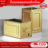 ราคา ปี๊บแกลลอนทรงสี่เหลี่ยม ถังใส่น้ำมัน18L ปี๊บเปล่า ปี๊บใหม่ ปี๊บ พร้อมฝาปิด ปี๊บใส่น้ำมัน ปี๊บอัดหน่อไม้ ถังสังกะสี ปี๊บทรงสี่เหลี่ยม แกลลอนขนาด18ลิตร (24175017321)